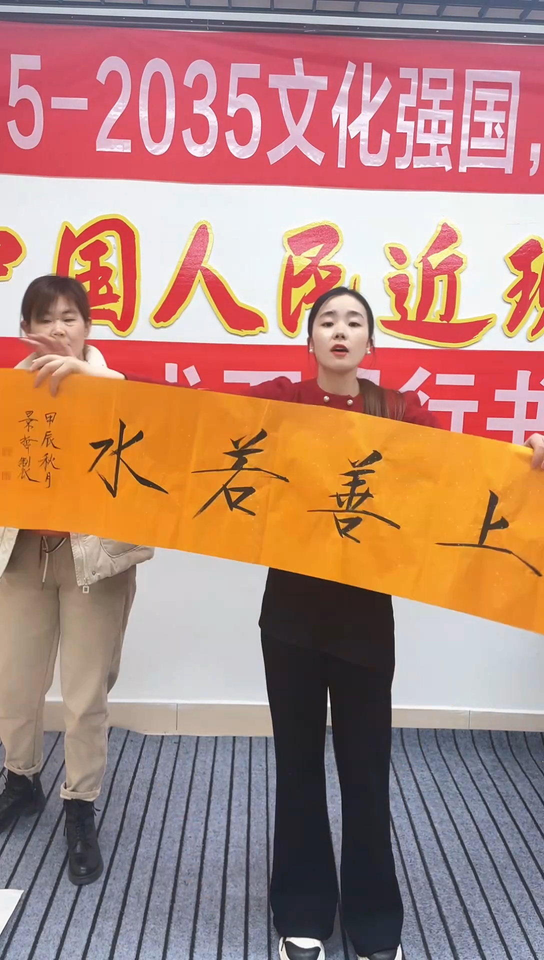 精品国画书法作品