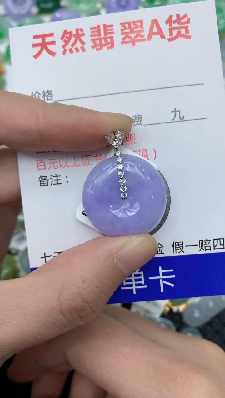 【闪购商品】翡翠颈饰18K金镶嵌1111111111