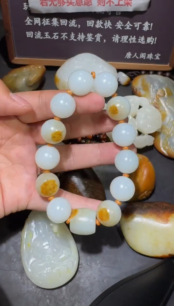 【闪购商品】和田玉和田玉未镶嵌和田玉