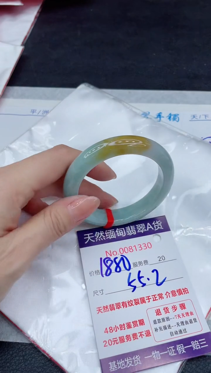 【闪购商品】翡翠手镯未镶嵌111111111