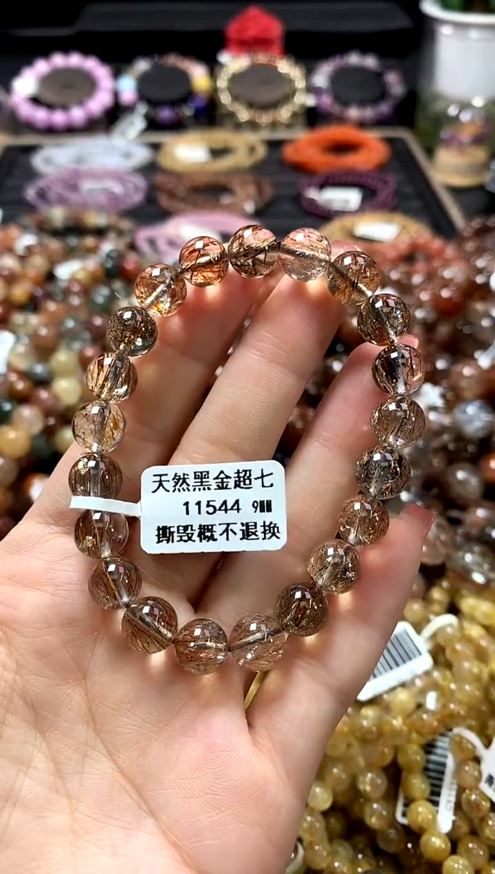 未镶嵌手链水晶9