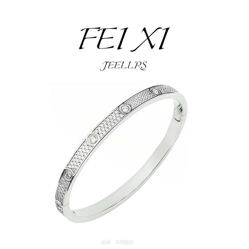 FEI XI / 高定 卡满钻银色贵妃（椭圆形）百搭手镯