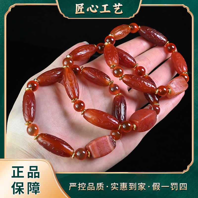 【星耀珠宝】MS2934-宏纹列遍识玛瑙手串-多样性只发一件