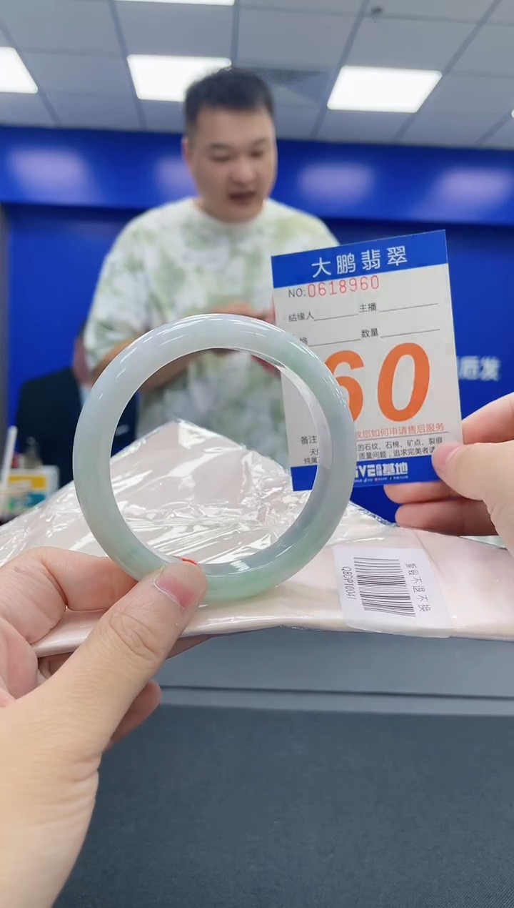 未镶嵌手镯翡翠AAAAAAAAAA