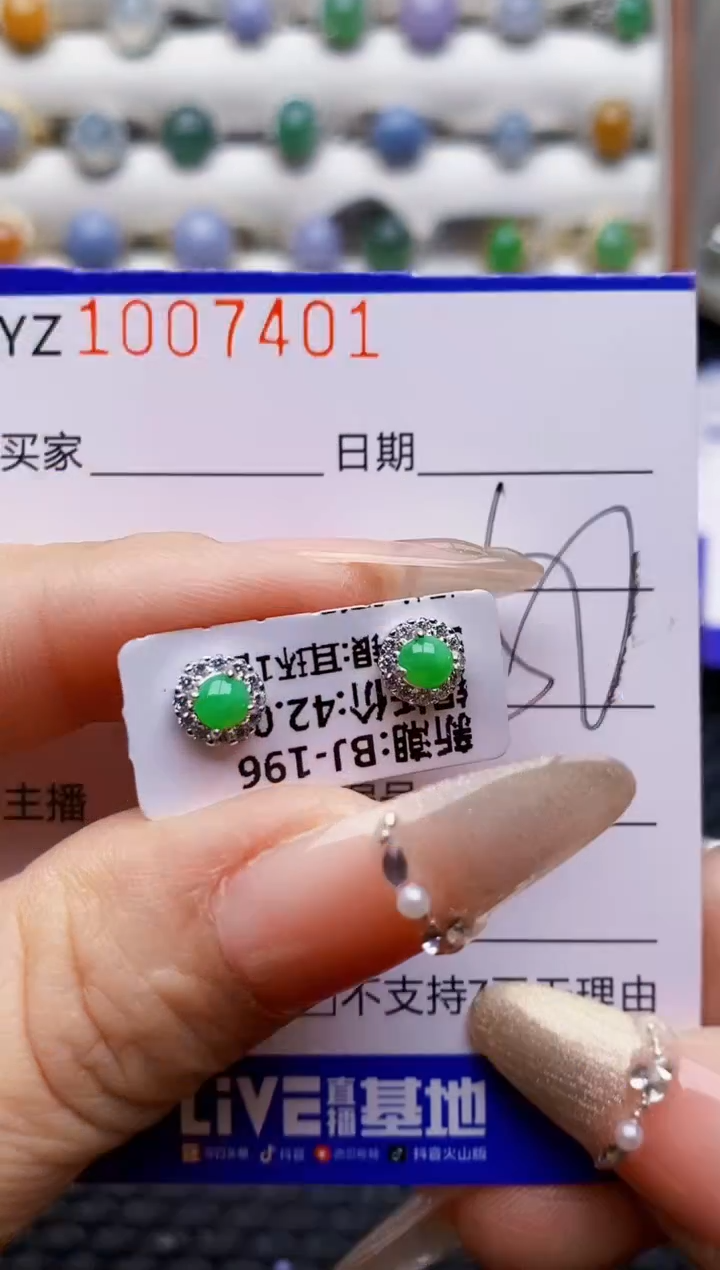 银S925镶嵌戒指翡翠7401