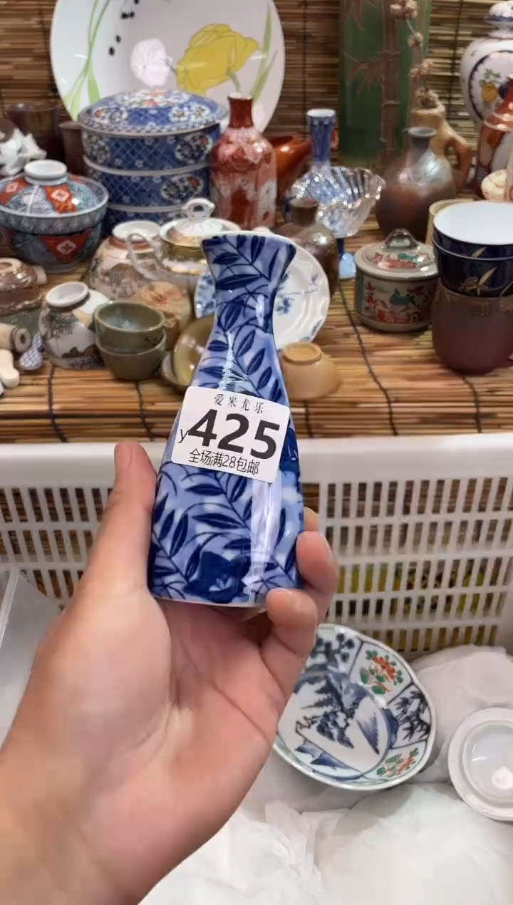 麦*全场满28包邮，陶瓷茶具瓷器
