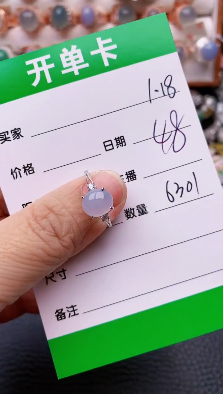 【闪购商品】翡翠戒指银S925镶嵌/6301
