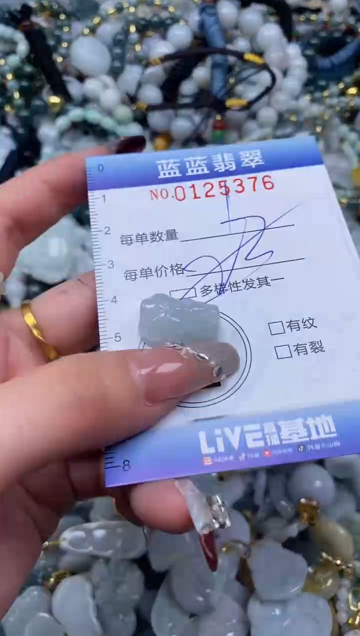 【闪购商品】翡翠颈饰未镶嵌闪购0125376