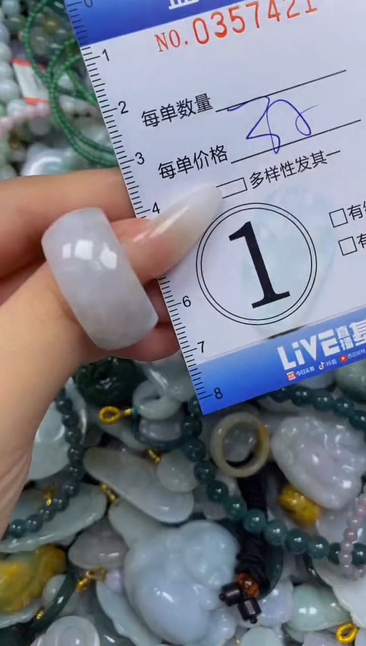 颈饰未镶嵌翡翠闪购0357421