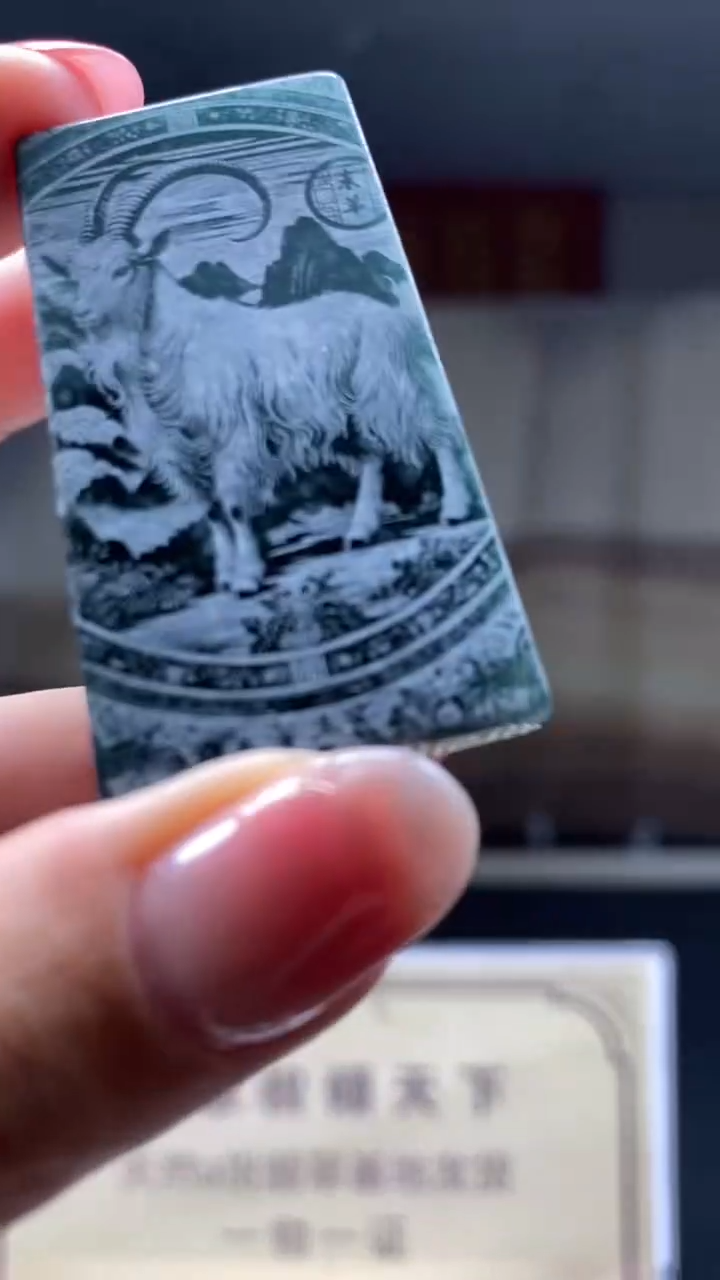 未镶嵌定制翡翠********569