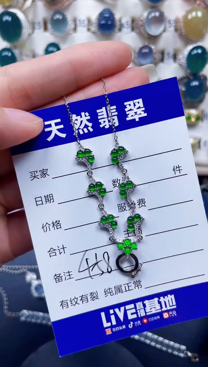 银S925镶嵌戒指翡翠458