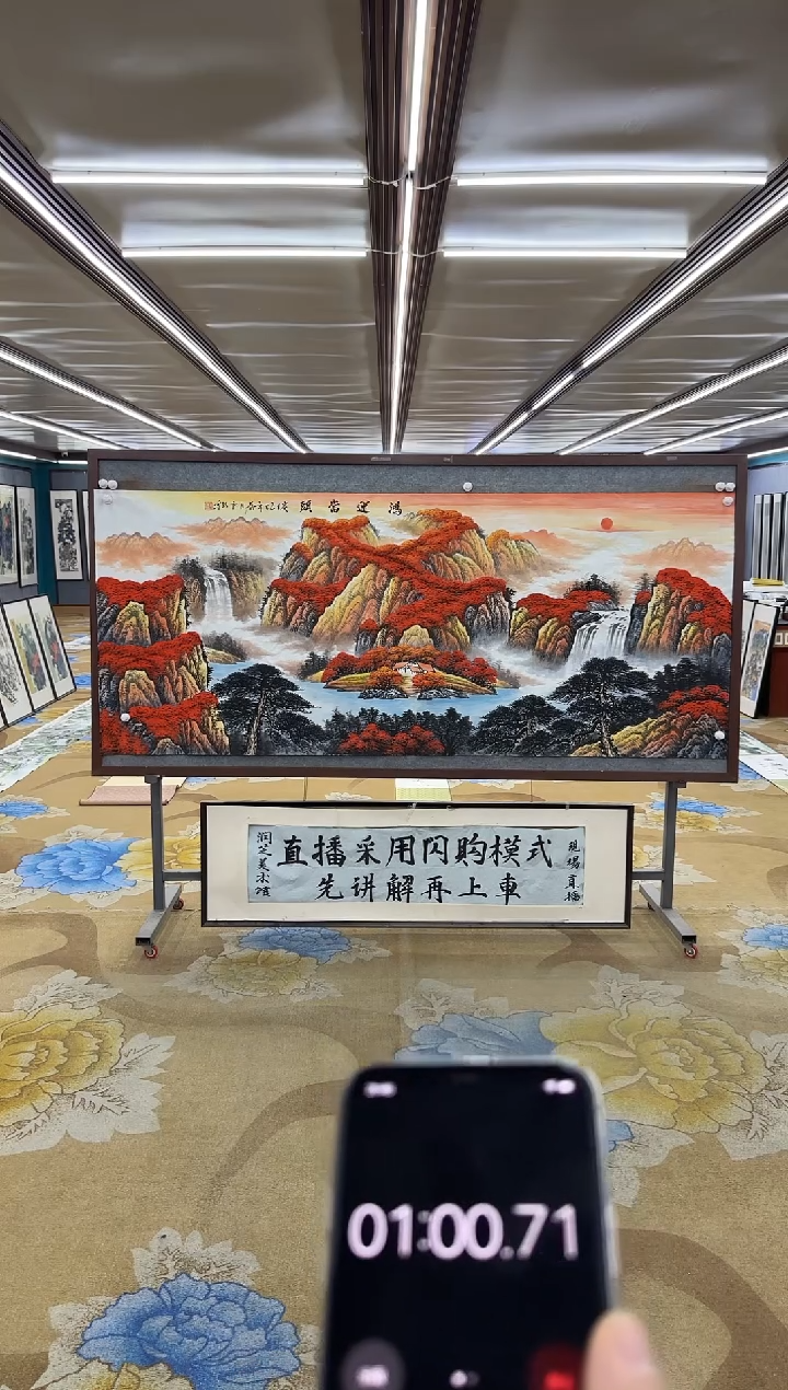 绘画日*光Y-刘雪红-小八尺-山水画