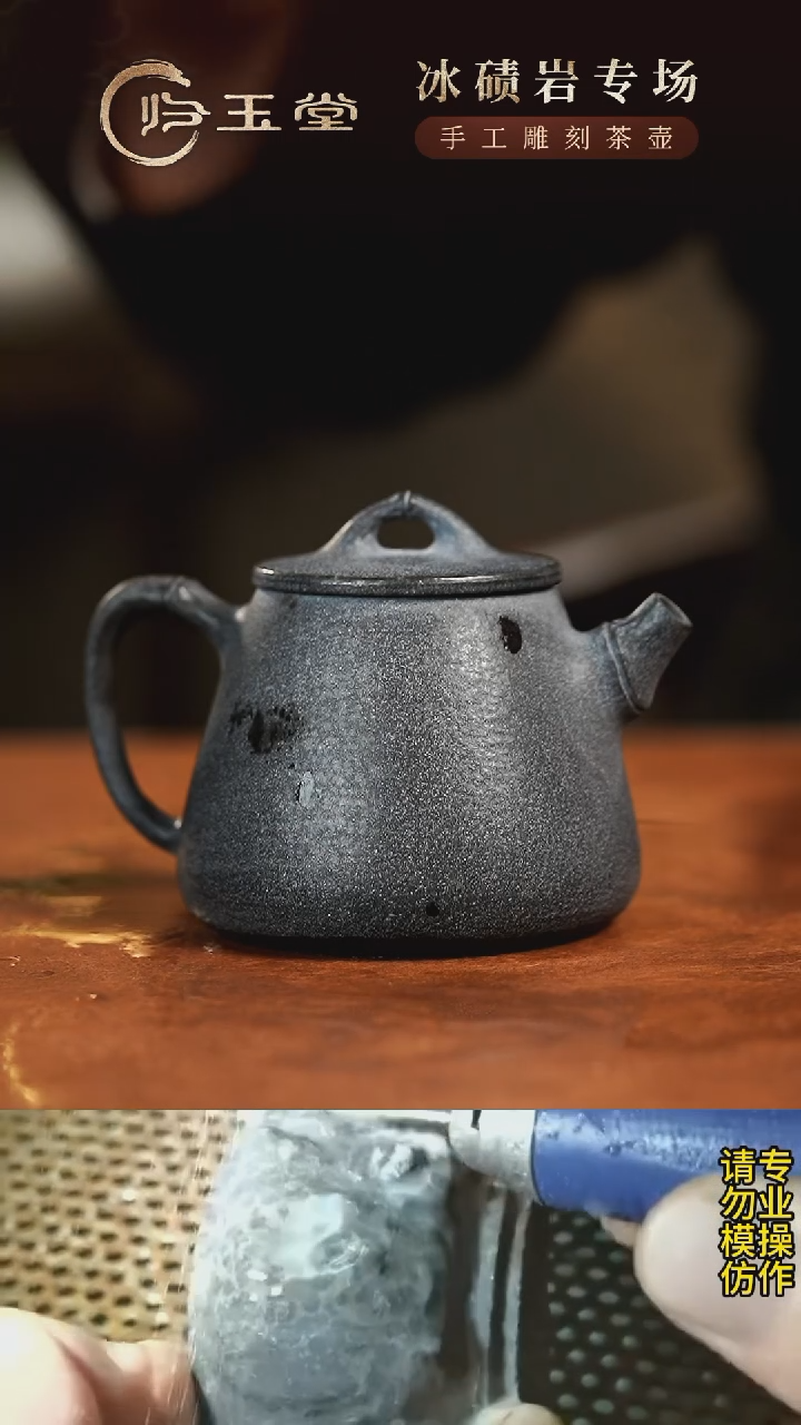 【闪购商品】中式冰碛岩重工雕刻竹节高瓢壶