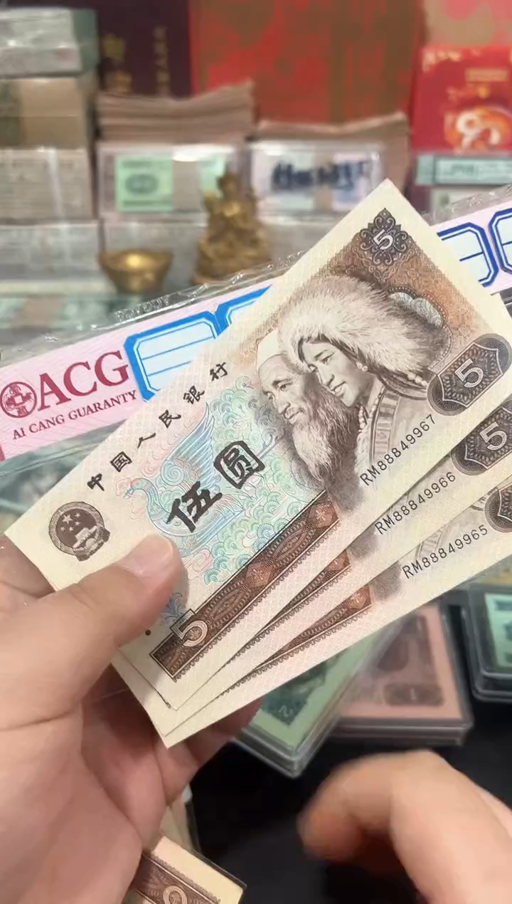 805伍元豹子头三张保真