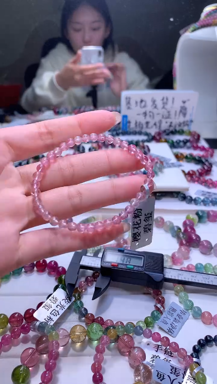 【闪购商品】碧玺手链未镶嵌A06【天然碧玺】