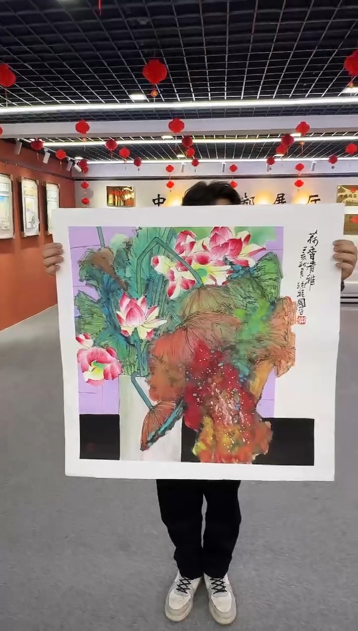 【闪购商品】国画孙桂国老师绘画作品，带合影证书15-13
