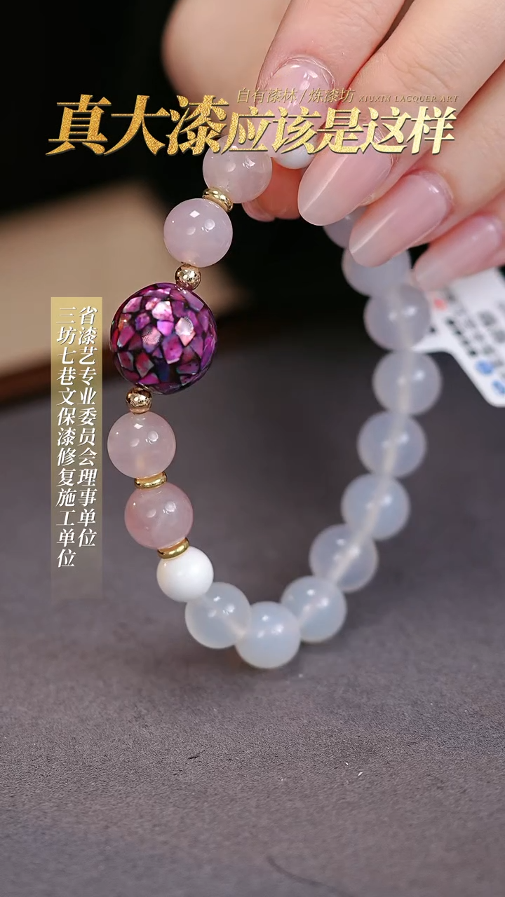 【闪购商品】髹新1.5真非遗大漆珠手串