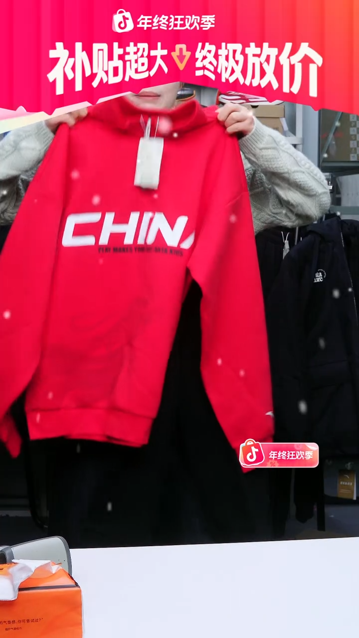 闪购安踏儿童断码孤品：170