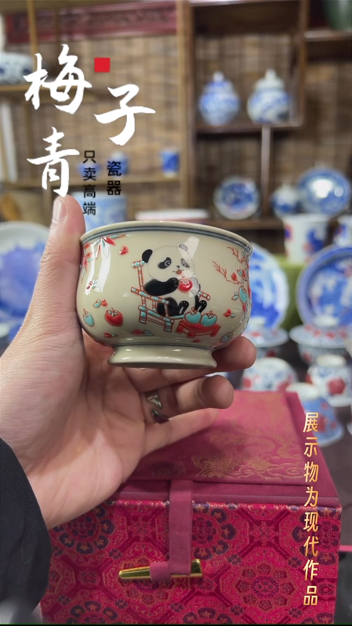 杯子瓷华哥好瓷好器严选