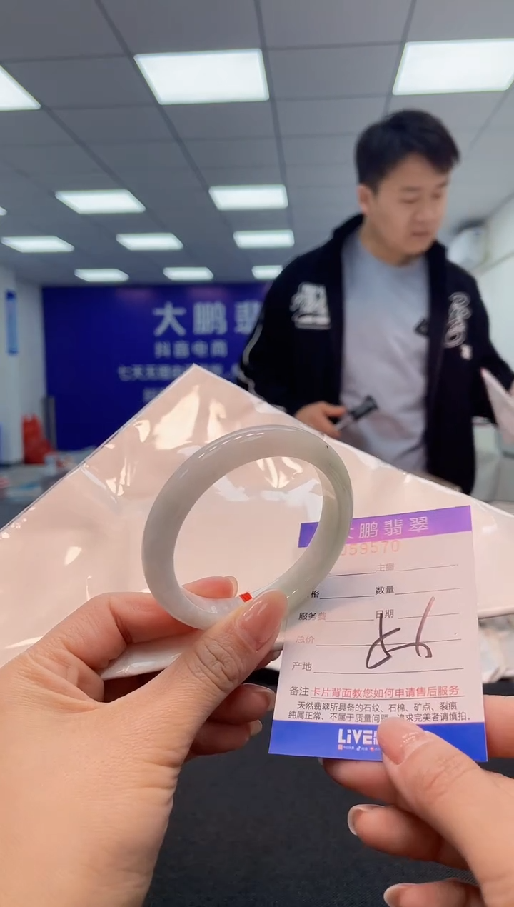 【闪购商品】翡翠手镯未镶嵌AAAAAAAAAA