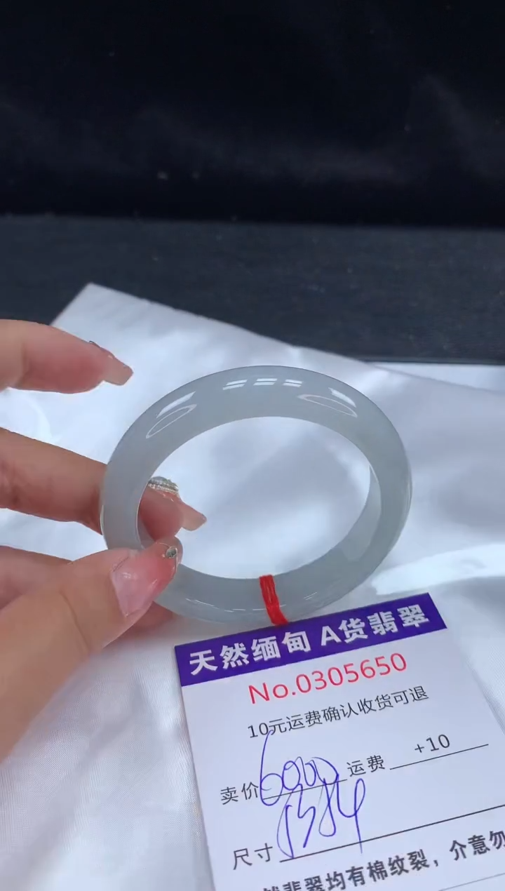 【闪购商品】翡翠手镯未镶嵌天然缅甸A货翡翠