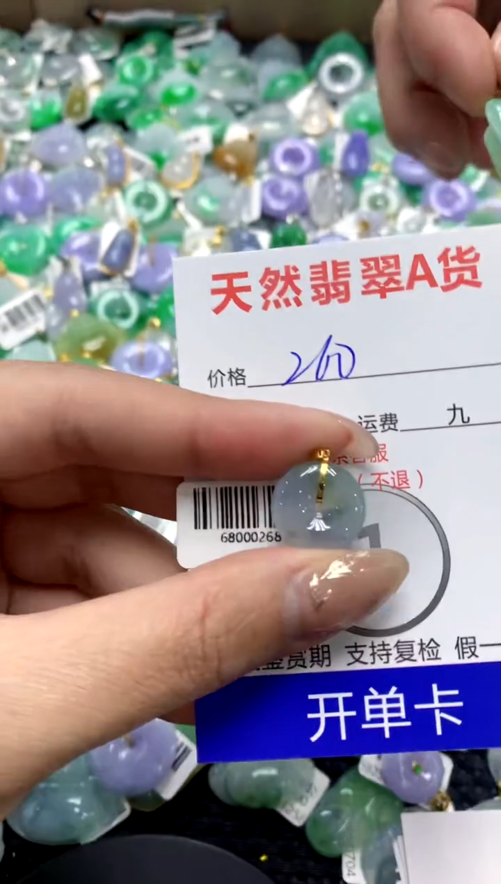 【闪购商品】翡翠颈饰18K金镶嵌1111111111111111