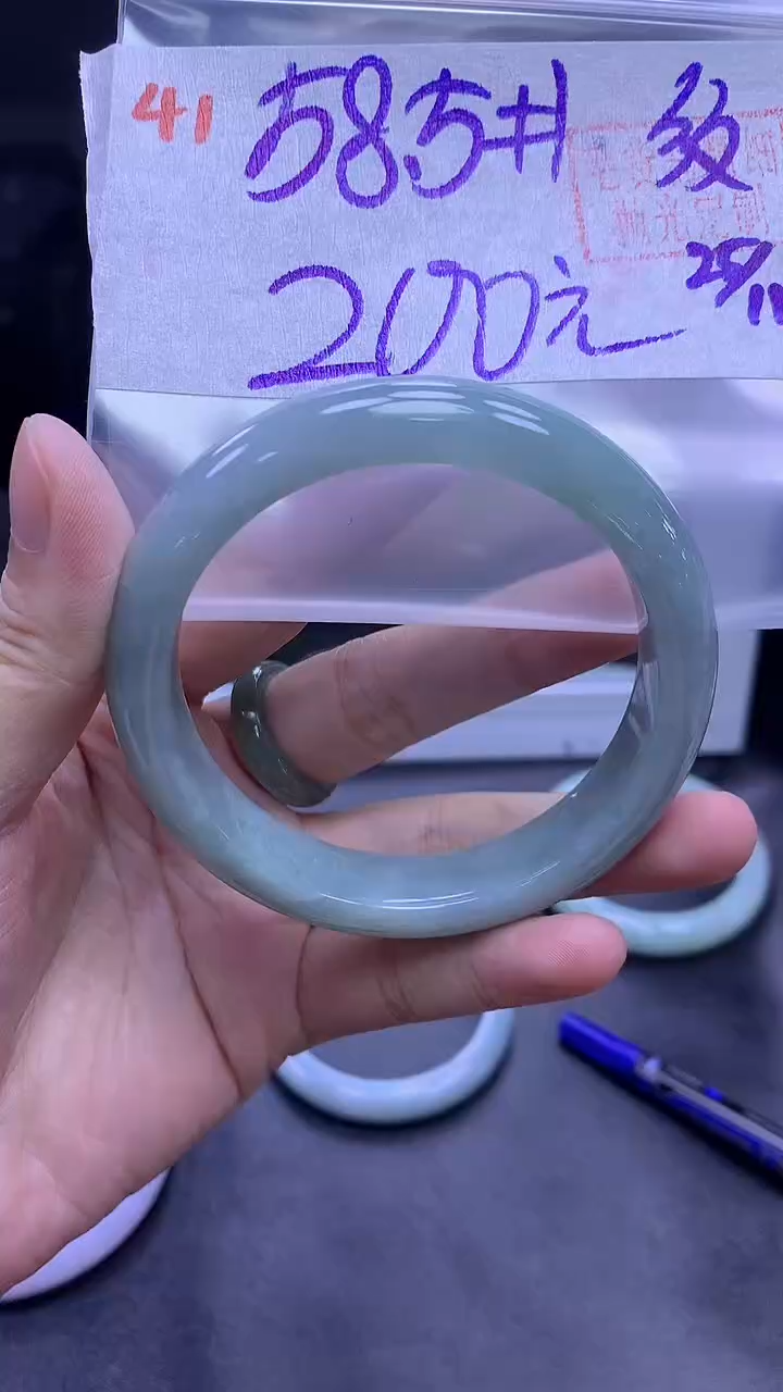 未镶嵌定制翡翠41手镯58.5纹+200元+拍一发一