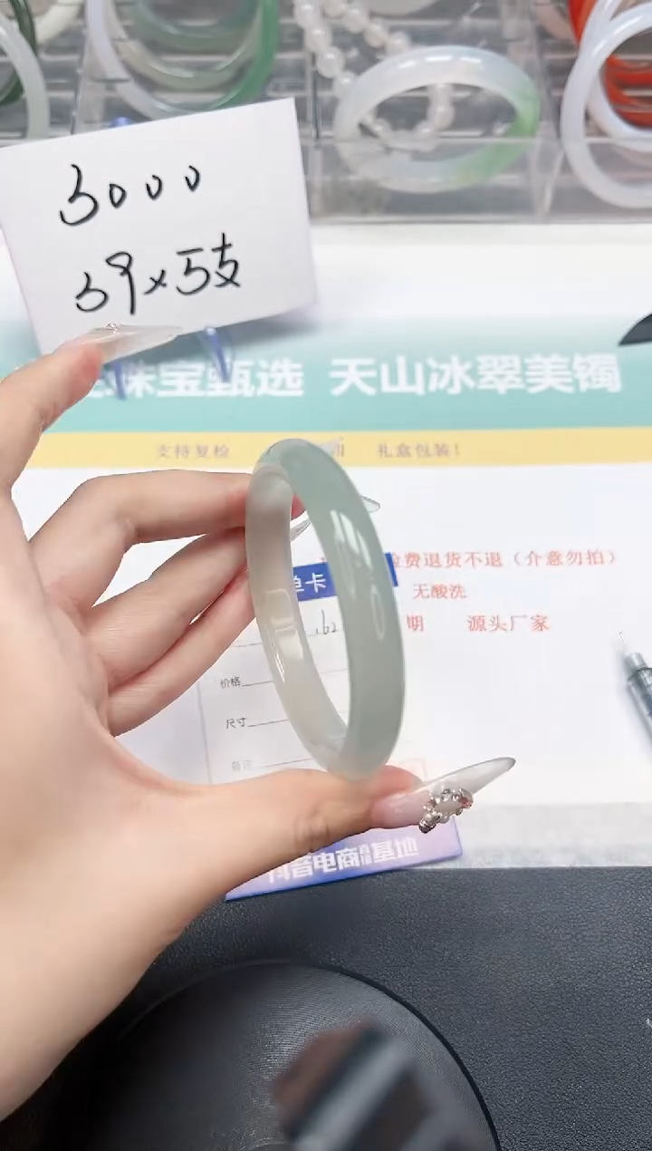 【闪购商品】石英质玉手镯未镶嵌161-58.1