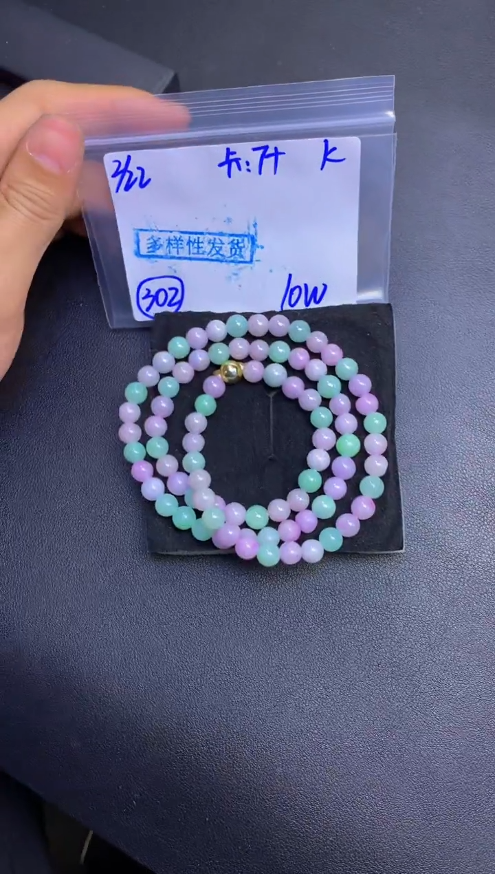 【闪购商品】定制翡翠未镶嵌多样性发货