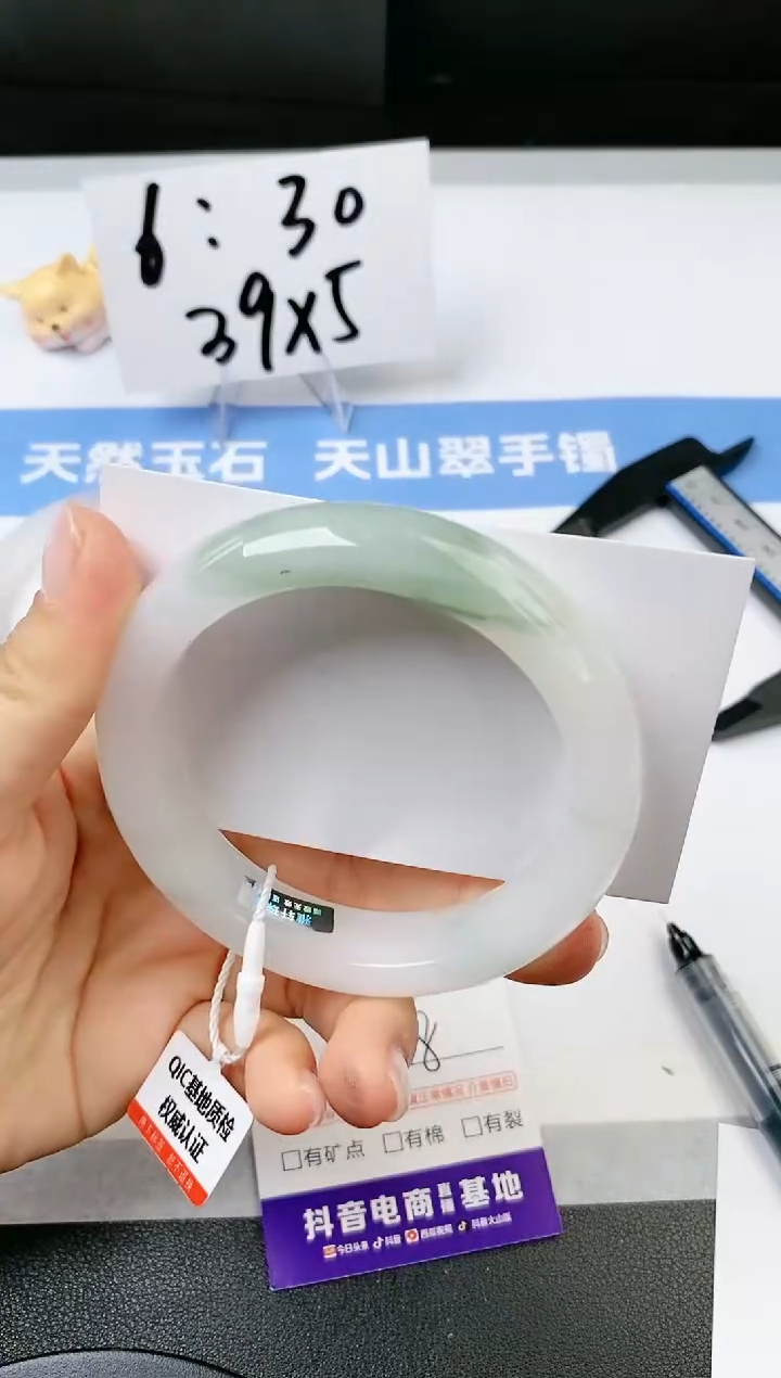 【闪购商品】石英质玉手镯未镶嵌s34-PA-56.8