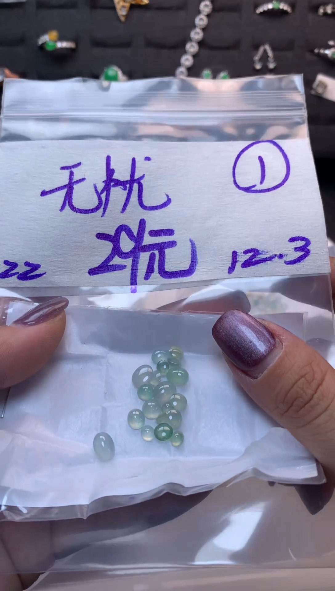 未镶嵌定制翡翠无*?毛货需精细抛光多样性发一件蛋面+29元01