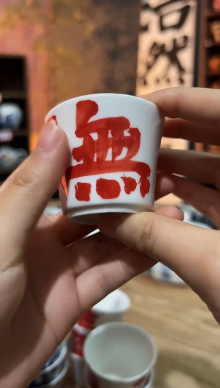 【闪购商品】观云听雨原创手绘茶具