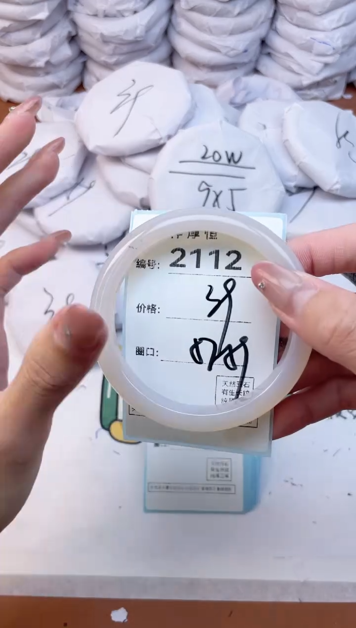 玛瑙/玉髓手镯未镶嵌2112