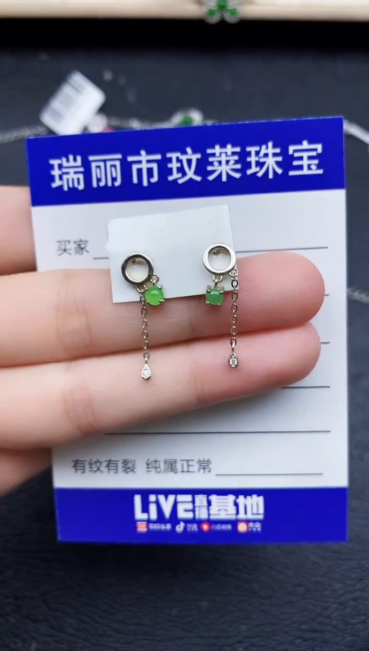 【闪购商品】翡翠戒指银S925镶嵌111111