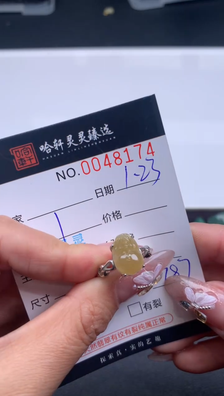 【闪购商品】翡翠挂件未镶嵌哈轩 挂件1