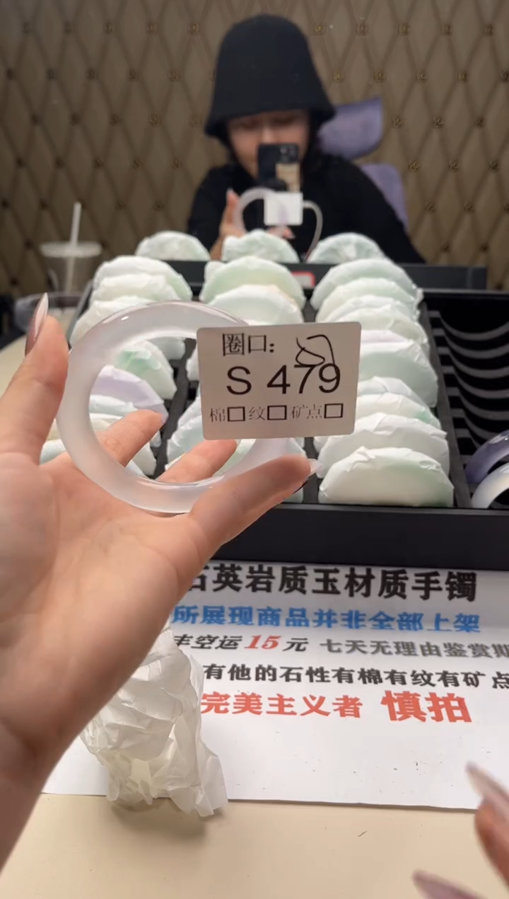 汪***园闪购链接一物一拍以截图为准S479