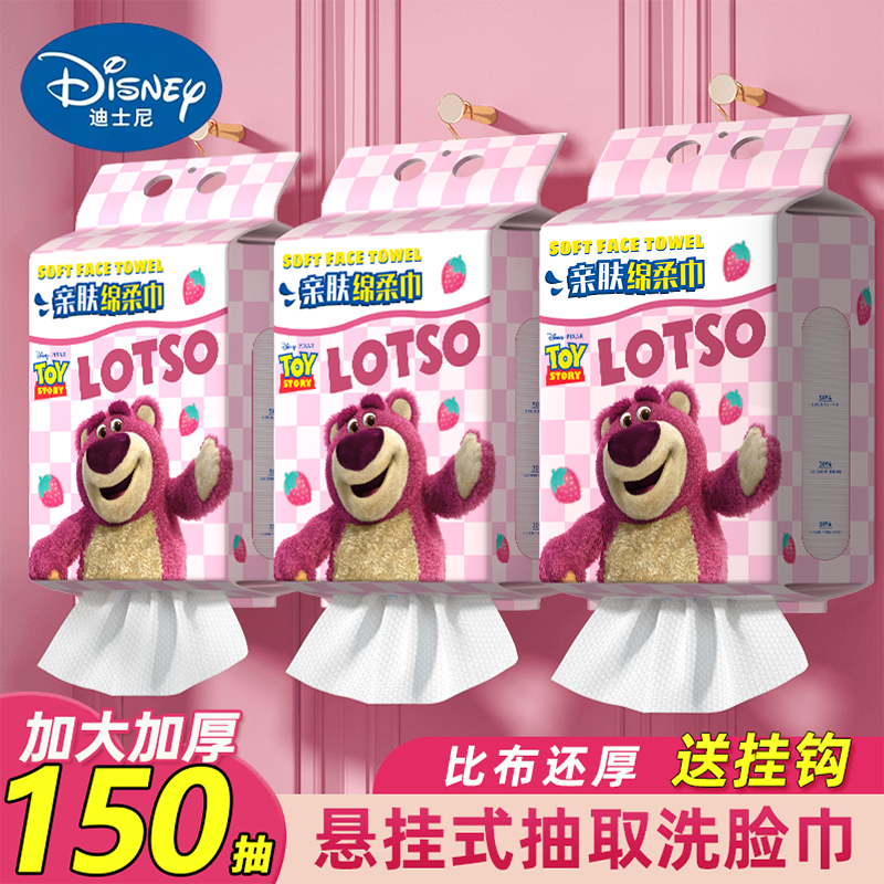 【平台补贴】爱怡优正品加厚加大洁面巾洗面擦脸悬挂式婴儿洗脸巾
