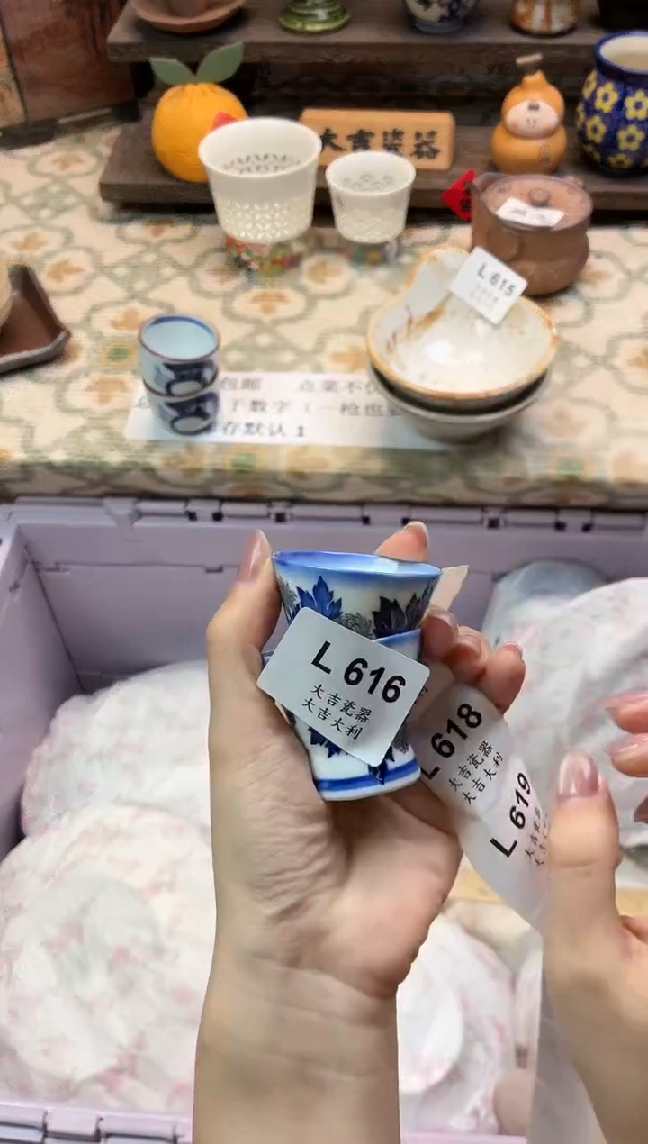 瓷器黛****菜   L616 