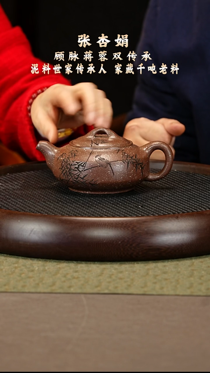 茶壶紫砂41 张杏娟 海星紫泥 汉君340cc