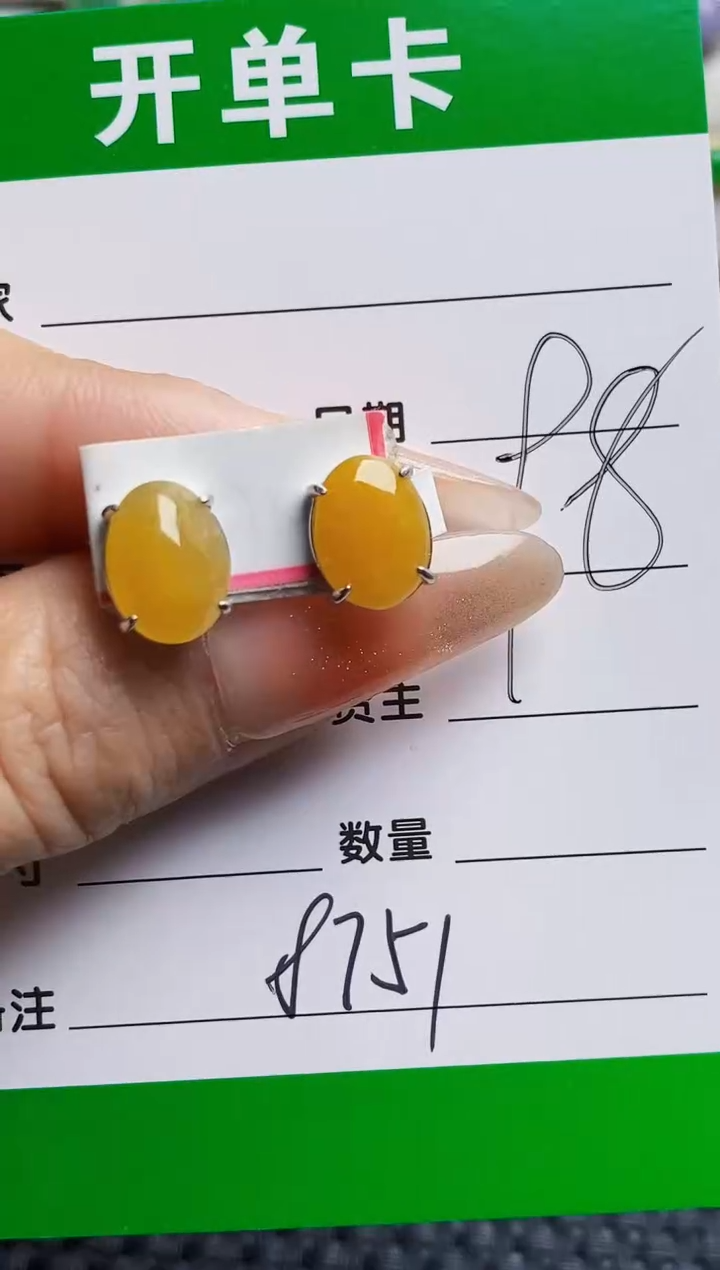 银S925镶嵌戒指翡翠8751