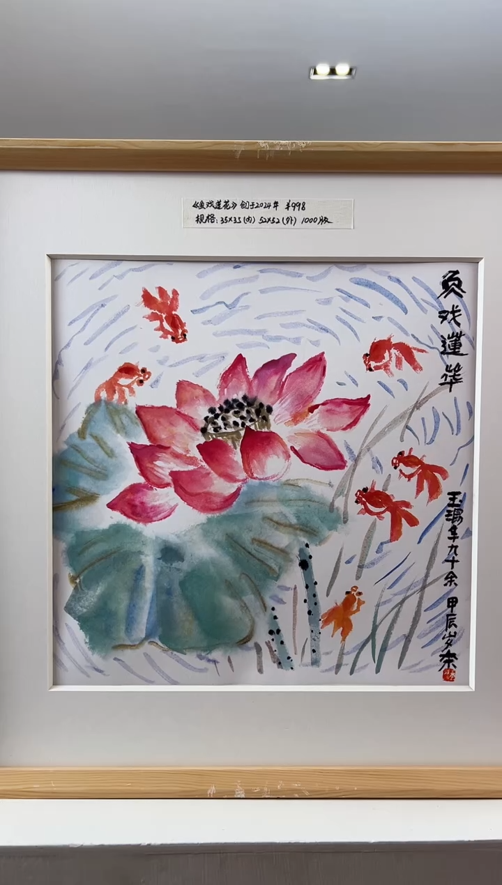 【闪购商品】版画限量亲签盖章版画S