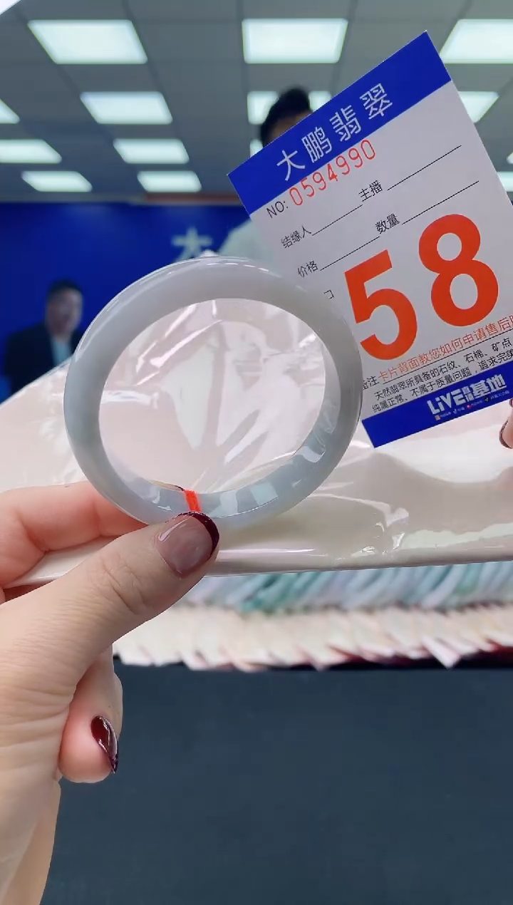 未镶嵌手镯翡翠AAAAAAAAAA