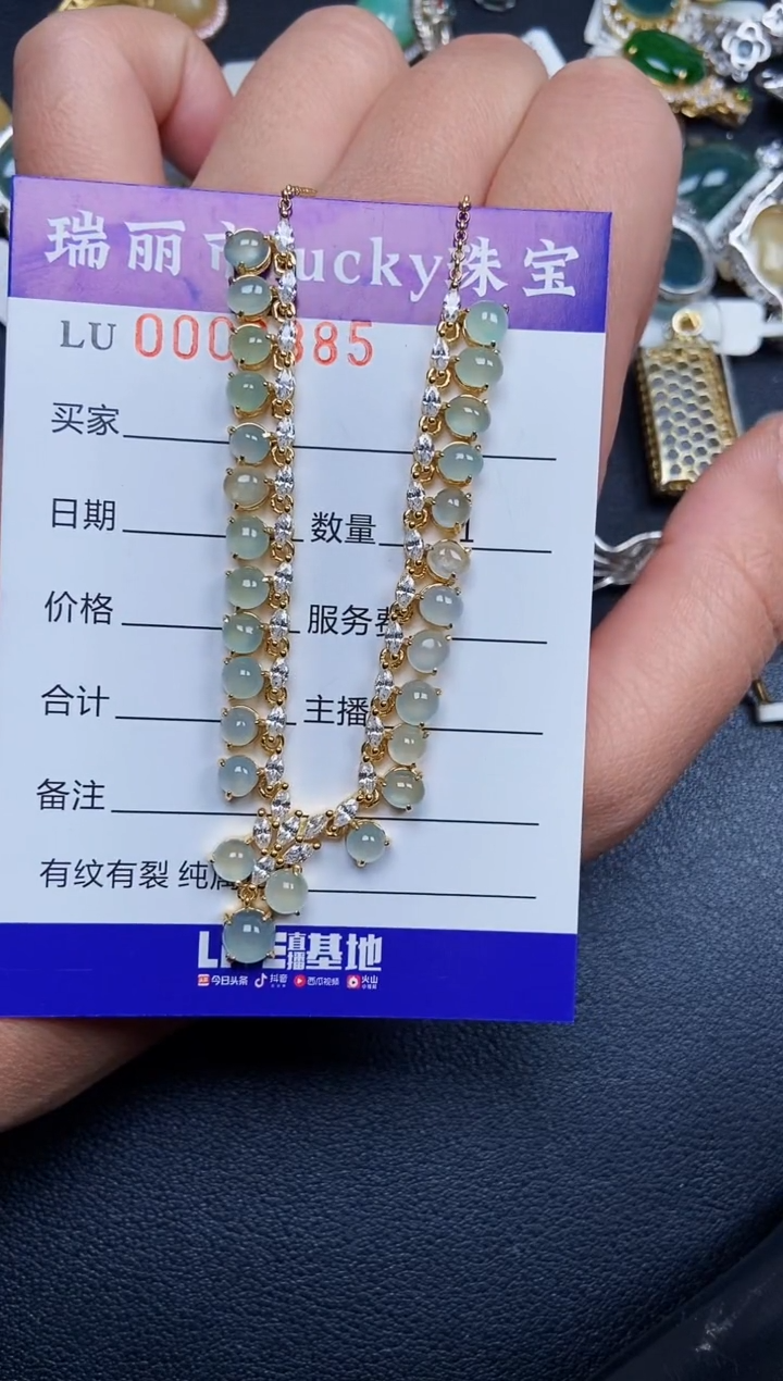 【闪购商品】翡翠颈饰银S925镶嵌3885