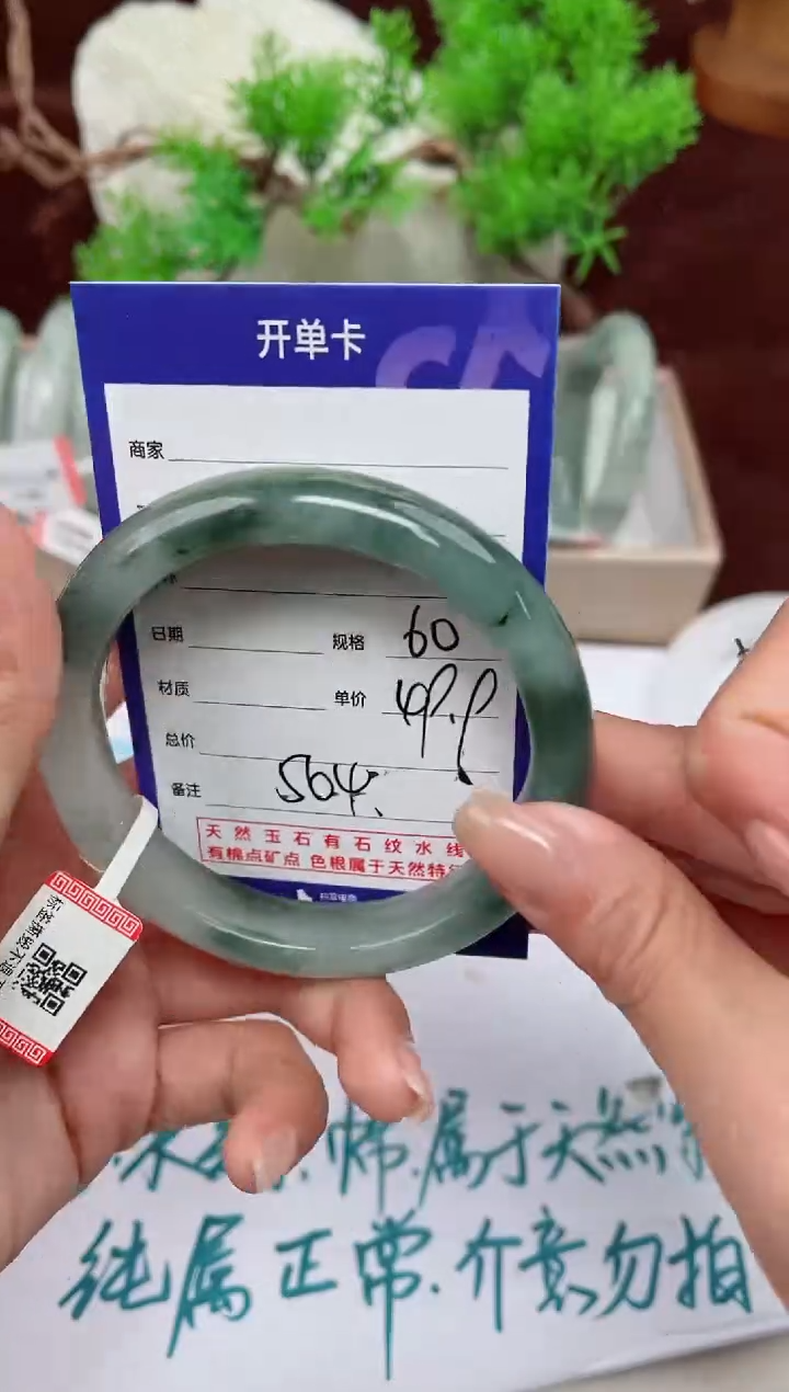 【闪购商品】石英质玉手镯未镶嵌564