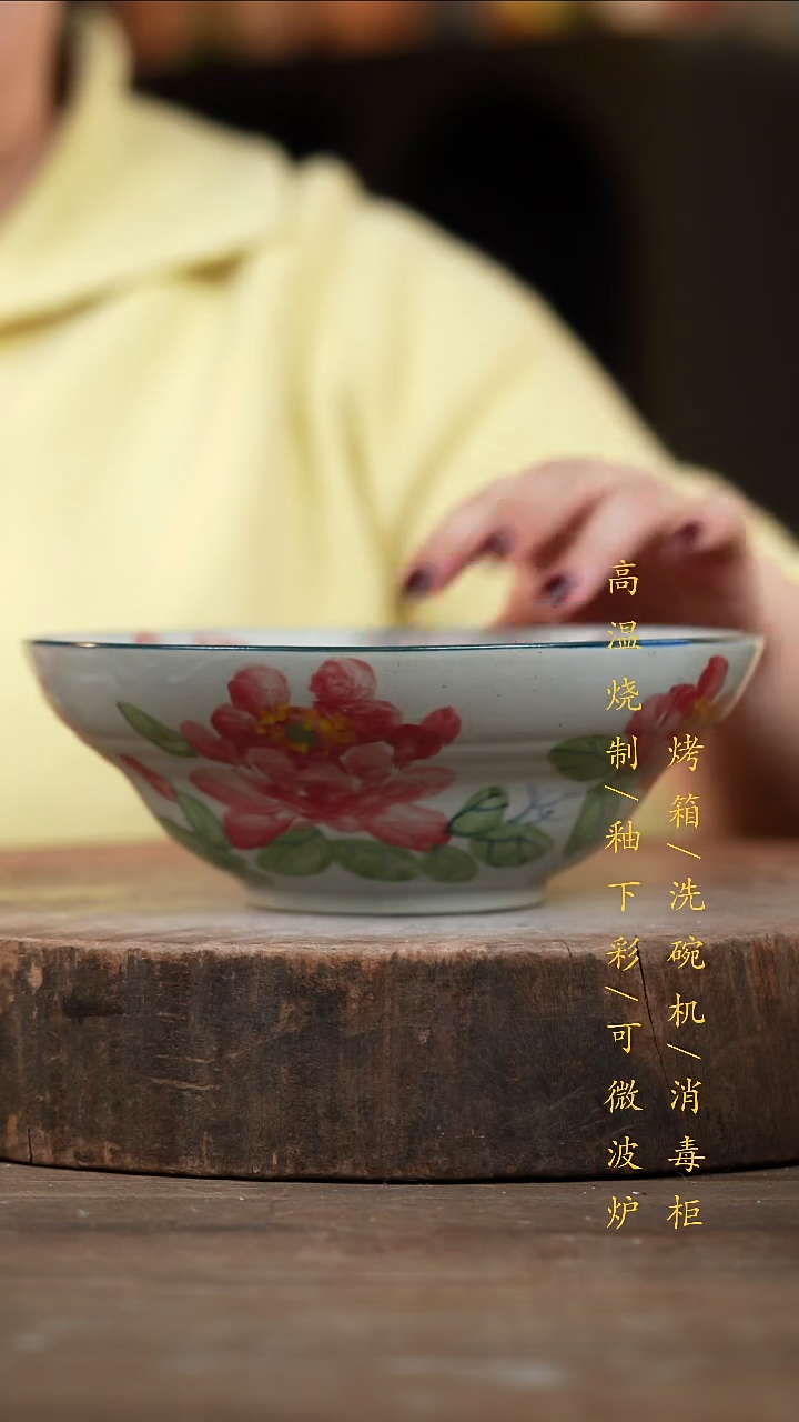 瓷片景德镇高温釉下彩（食品级）