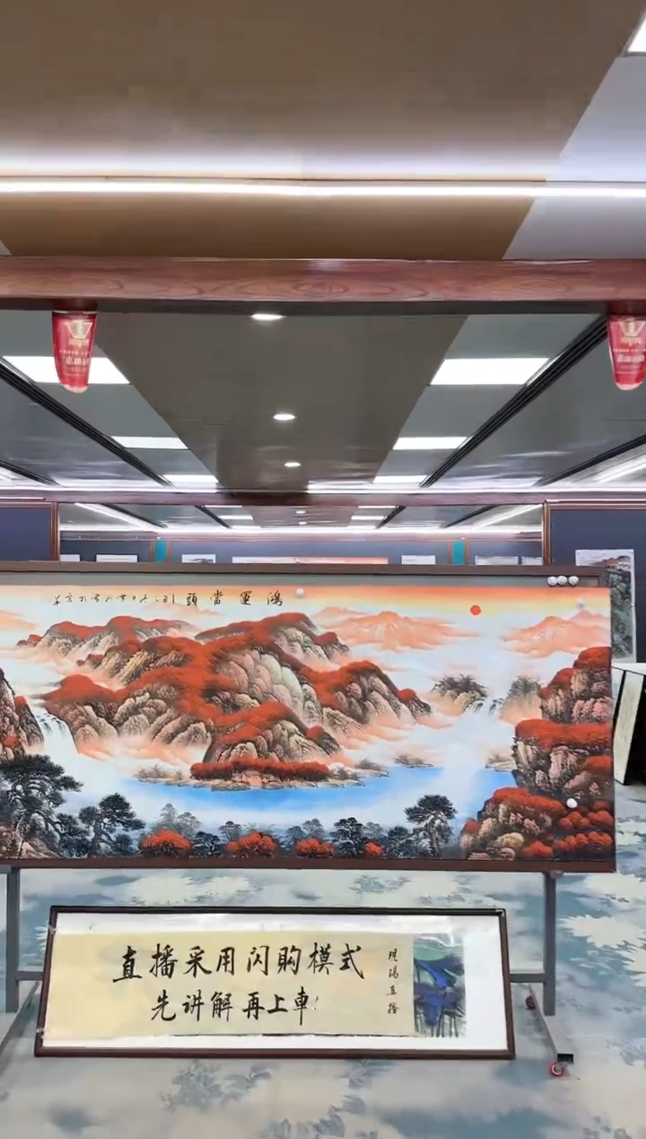 【闪购商品】绘画W-刘雪红-小八尺-山水国画