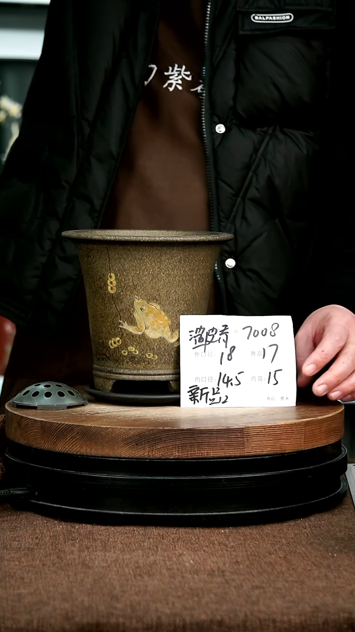 紫砂花盆花卉园艺7008+Z