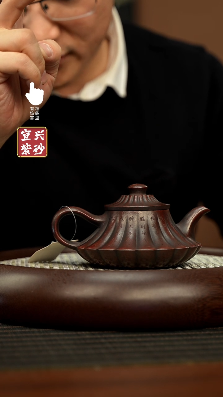 【闪购商品】紫砂壶h11319h11319h11319