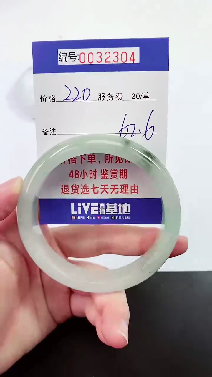 【闪购商品】拍下以实物为准000032304