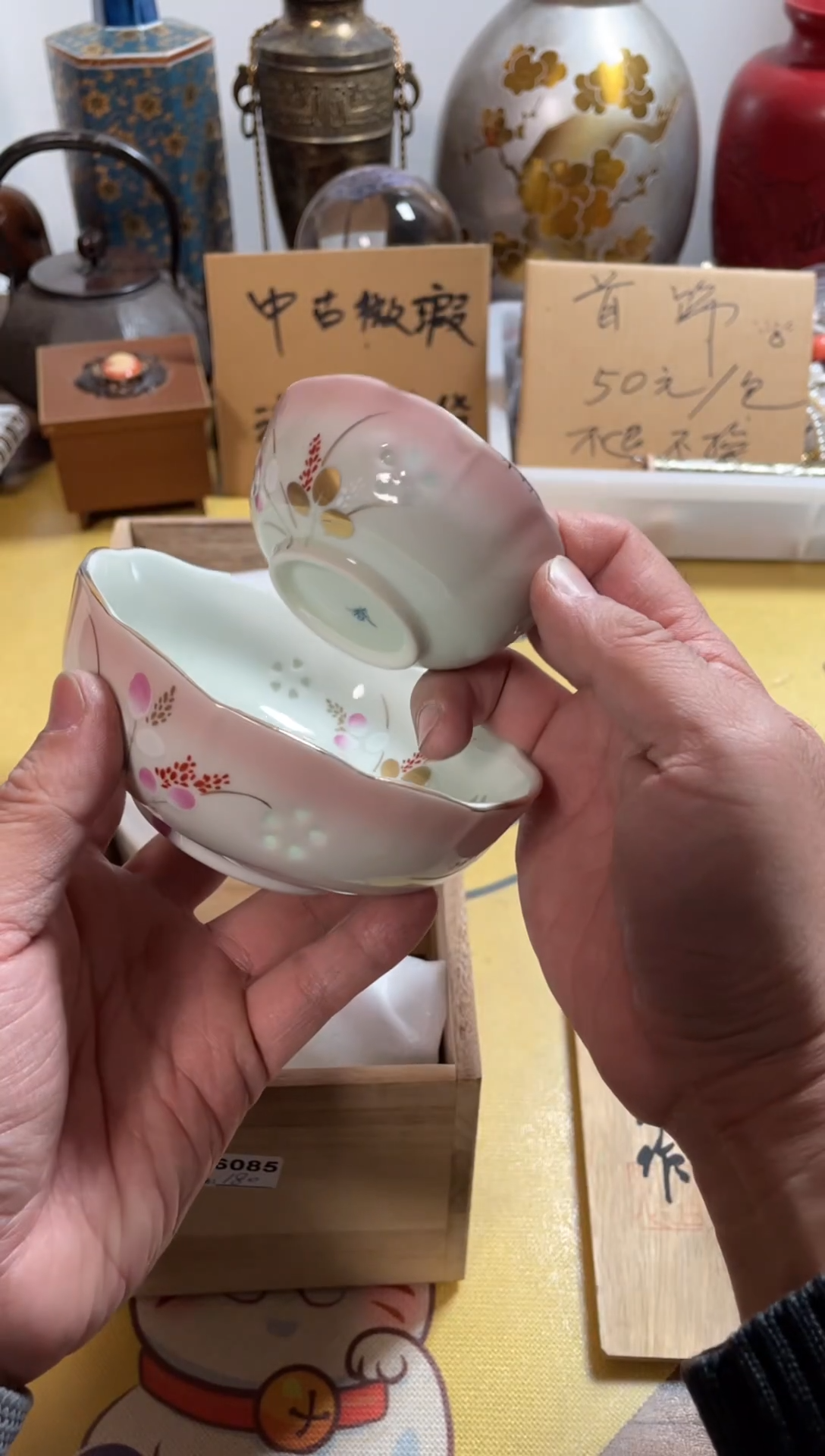 【闪购商品】229中古商品默认微霞5大5小